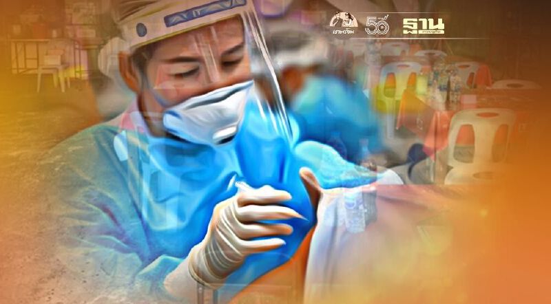 กลุ่มผู้ประกอบร้านอาหาร หาบเร่ หารือ สธ.ขอจัดสรรฉีดวัคซีนโควิด