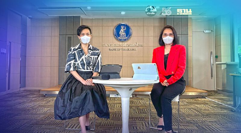 ธปท.ปลื้ม 9เดือนคนไทยแห่ลงทุนนอกพุ่ง 17.8พันล้านดอลล์สูงสุดในรอบ10ปี ธปท.ปลื้ม 9เดือนคนไทยแห่ลงทุนนอกพุ่ง 17.8พันล้านดอลล์สูงสุดในรอบ10ปี