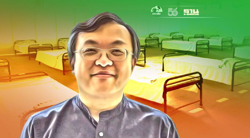 แนะใช้ "วัด"-"โรงเรียน" รับผู้ป่วยไม่มีอาการ-อาการน้อย "หมอธีระ" ชี้ต้องเร่งหาวัคซีนประสิทธิภาพสูง