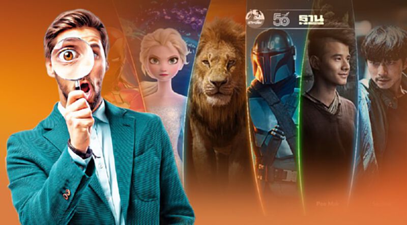 เปิดขั้นตอนวิธีรับชม “ disney+hotstar ais” บนจอขนาดใหญ่ดูยังไงที่นี่มีคำตอบ เปิดขั้นตอนวิธีรับชม “ disney+hotstar ais” บนจอขนาดใหญ่ดูยังไงที่นี่มีคำตอบ