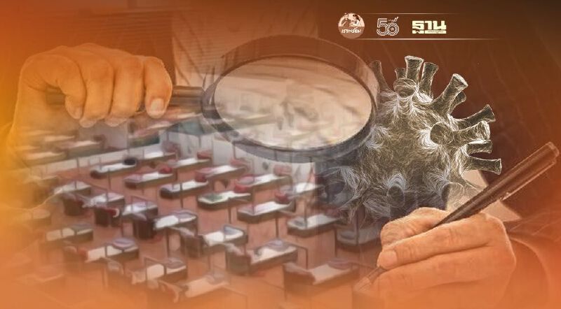 เปิดแผนเพิ่มเตียงผู้ป่วยโควิดของ กทม.