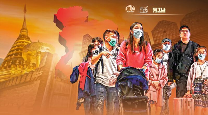 10 จังหวัดสีแดงเข้มเข้าเชียงใหม่ต้องทำอย่างไรบ้าง