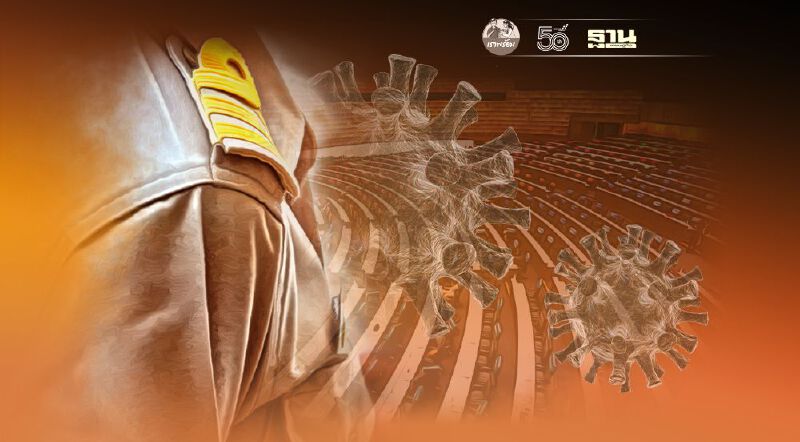 สภาฯสั่งสำรวจเจ้าหน้าที่ หลังแม้ค้าโจ๊ก-ขรก.วุฒิสภา ติดโควิด