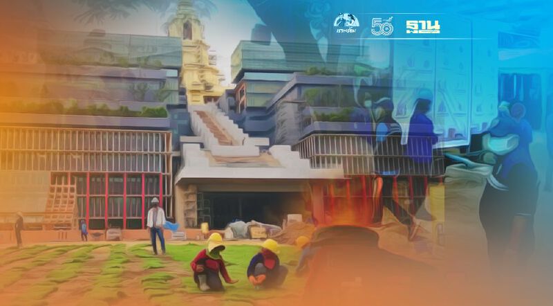 วุ่นอีก  สภาฯเจอแรงงานเข้าพื้นที่ก่อสร้าง  ฝ่าฝืนคำสั่งฉบับ 25