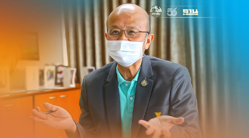 ​“พาณิชย์”ถกโคลอมเบีย  ลุยโปรโมทสินค้าไทย