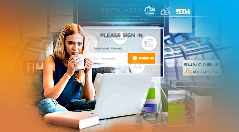 อินฟอร์มาลุยจัดงานแสดงสินค้าผ่านแพลทฟอร์มออนไลน์