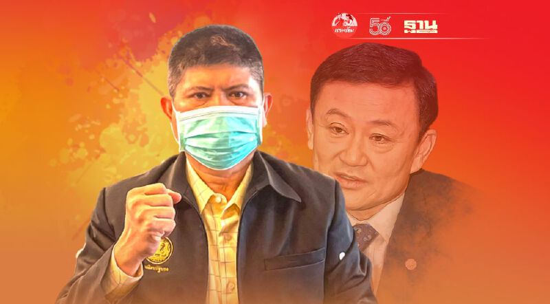 "แรมโบ้"ซัด"โทนี่ ทักษิณ" คนไม่ชอบผู้นำพูดเก่งแต่ขี้โกง