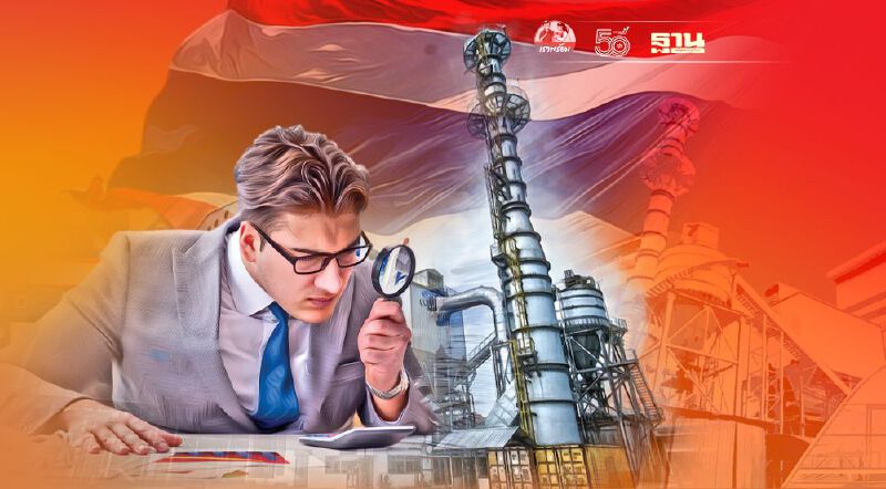 เจาะลึกอุตสาหกรรมไทยอยู่ตรงไหนของเวทีโลก 