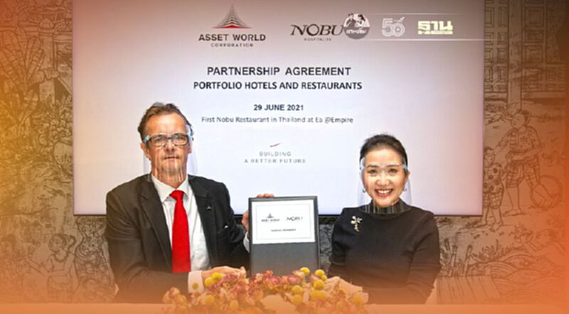 ไม่หวั่นโควิด "แอสเสท เวิรด์ คอร์ปอเรชั่น" จับมือ Nobu Hospitality เปิดตัวร้านอาหารูสุดหรูบน Rooftop ไม่หวั่นโควิด "แอสเสท เวิรด์ คอร์ปอเรชั่น" จับมือ Nobu Hospitality เปิดตัวร้านอาหารูสุดหรูบน Rooftop