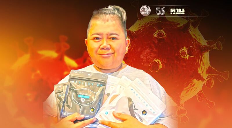   “โก๊ะตี๋ อารามบอย”  ดาราตลกชื่อดัง ติดเชื้อโควิด พร้อมแจงไทม์ไลน์