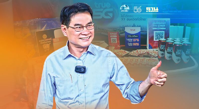 "พาณิชย์ลดราคา ออนไลน์" อัดแคมเปญลดสูงสุด85% "พาณิชย์ลดราคา ออนไลน์" อัดแคมเปญลดสูงสุด85%