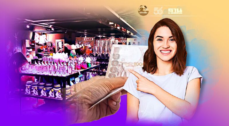 คลัง เผยร้านค้า 2 แสนราย ใน 6 จ. มีสิทธิ์รับเยียวยา 3,000 บ. คลัง เผยร้านค้า 2 แสนราย ใน 6 จ. มีสิทธิ์รับเยียวยา 3,000 บ.