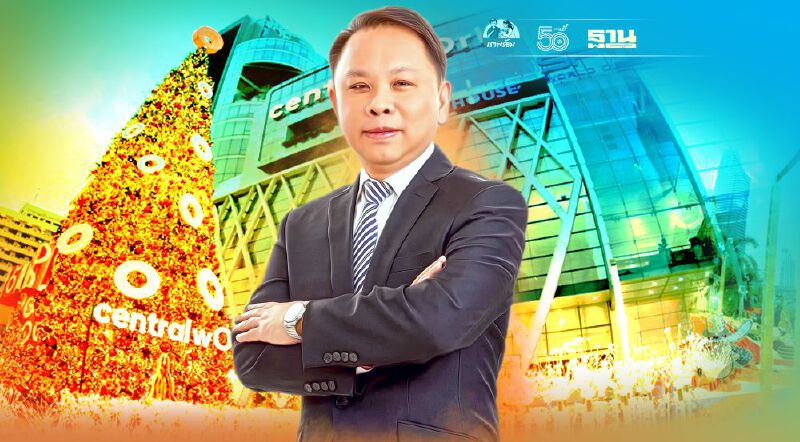 เปิดโรดแมป ‘เซ็นทรัลกรุ๊ป’ อัดบิ๊กแคมเปญฝ่าโควิด     