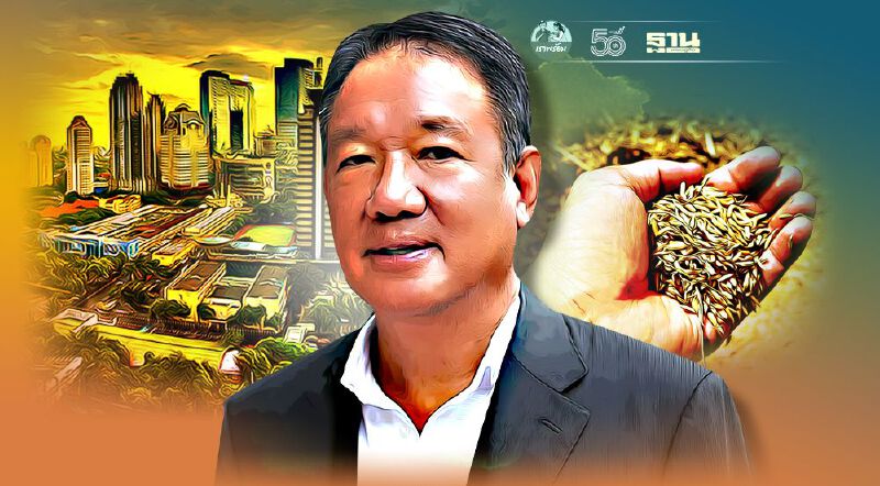  “กิตติรัตน์ ณ ระนอง”ลั่นบริสุทธิ์-ไม่ได้ทำผิดปมส่งข้าวให้อินโดนีเซีย