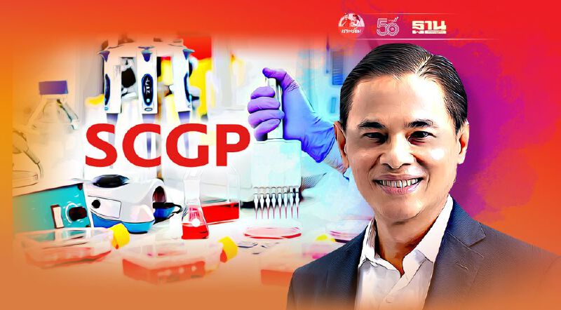SCGP รับเทรนด์โลกรุกตลาดวัสดุอุปกรณ์ทางการแพทย์
