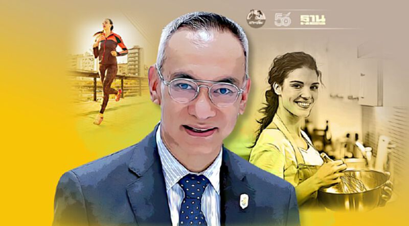 เทรนด์อาหารสุขภาพมาแรง สนค.แนะผู้ส่งออกเร่งทำตลาด เทรนด์อาหารสุขภาพมาแรง สนค.แนะผู้ส่งออกเร่งทำตลาด