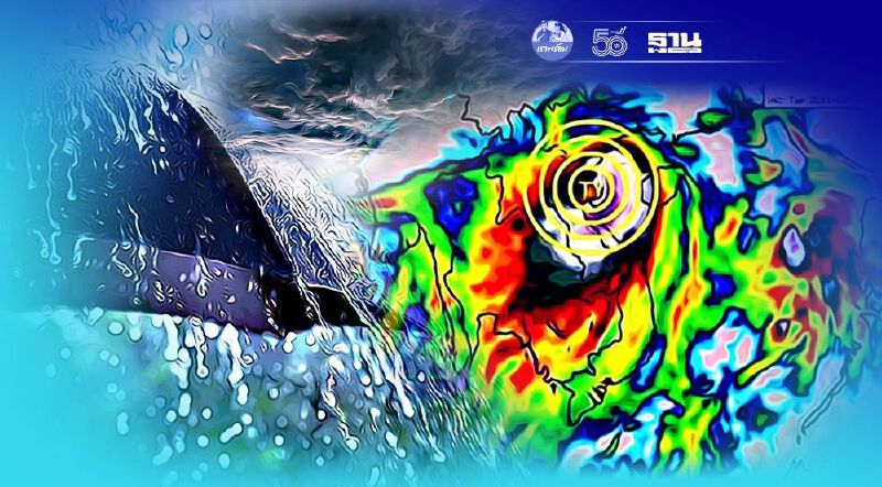 "เจิมปากา” ว่าที่พายุลูกใหม่ คาดก่อตัว  8-9 ก.ค.นี้ เตือนอีสานฝนตกหนัก