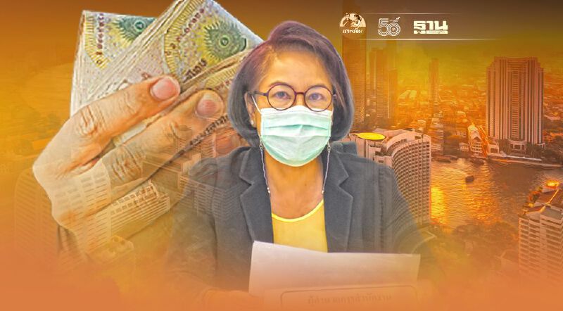 ตามเป้า! 8 เดือน รัฐวิสาหกิจเบิกจ่ายงบลงทุนกว่า 1 แสนล้าน