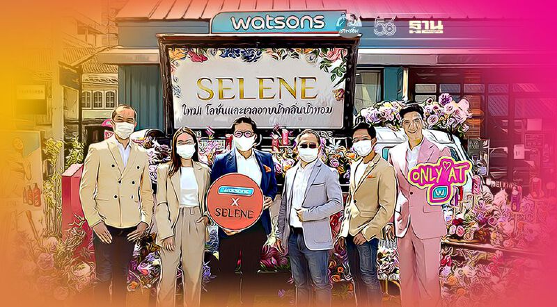 ศรีจันทร์ เปิดตัวแบรนด์ใหม่ SELENE ลุยตลาด Personal care