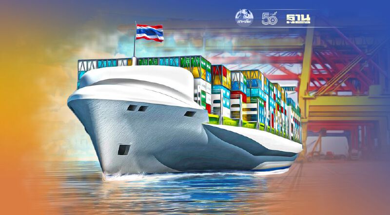 “คมนาคม” ผุดโมเดลตั้งสายการเดินเรือแห่งชาติ