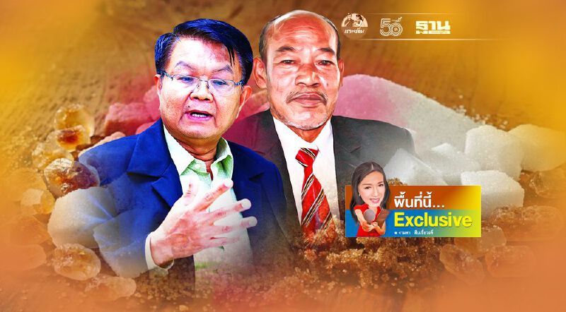 57 โรงงานน้ำตาล ไม่สมดุลผลผลิต  2 กูรูห่วงเปิดศึกชิงอ้อยข้ามเขต 