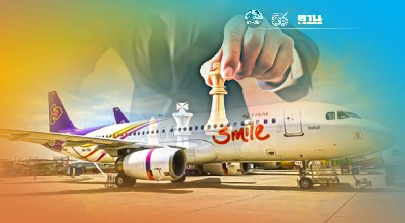 "ไทยสมายล์"เปิดรับสมัครชิงเก้าอี้CEOสายการบินคนใหม่