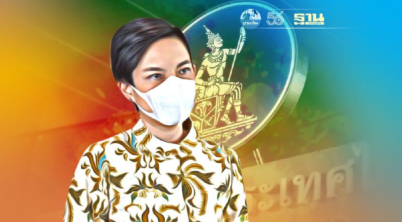 แบงก์ชาติเผยเศรษฐกิจไทยเดือนพ.ค.หดตัวมากขึ้น