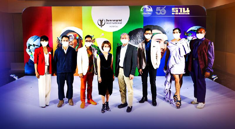 บำรุงราษฎร์ เปิดตัว “Pride Clinic” ศูนย์ดูแลสุขภาพ LGBTQ+ ครบวงจร 