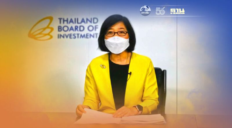 "บีโอไอ"ไฟเขียวโครงการใหญ่แตะ 5 หมื่นล้านหนุนกิจการผลิตไฟฟ้า