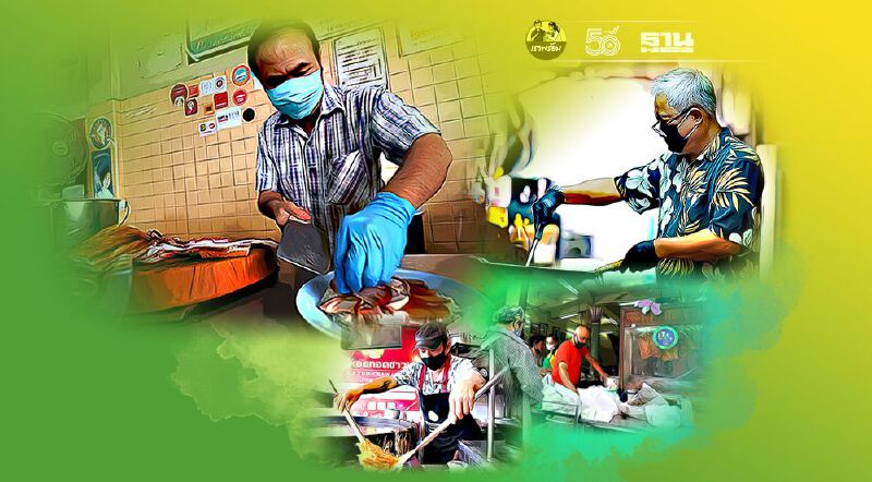 แกร็บ ประกาศ 4 มาตรการช่วยร้านอาหารฝ่าวิกฤตโควิด