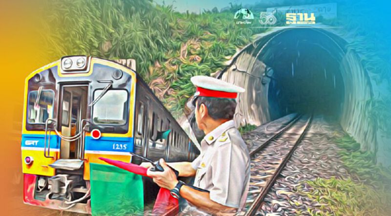 ส่องรถไฟทางคู่สายเหนือ เจาะอุโมงค์ลอดยาวที่สุดในไทย ส่องรถไฟทางคู่สายเหนือ เจาะอุโมงค์ลอดยาวที่สุดในไทย