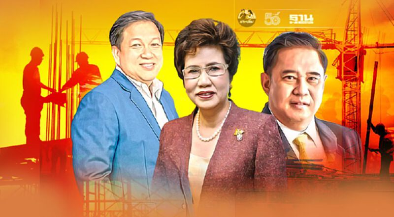 เปิดผนึก 3 สมาคมอสังหาฯ จี้รัฐ 15 วัน ขอผ่อนปรนมาตรการ ล็อกดาวน์ 'แคมป์ก่อสร้าง' เปิดผนึก 3 สมาคมอสังหาฯ จี้รัฐ 15 วัน ขอผ่อนปรนมาตรการ ล็อกดาวน์ 'แคมป์ก่อสร้าง'