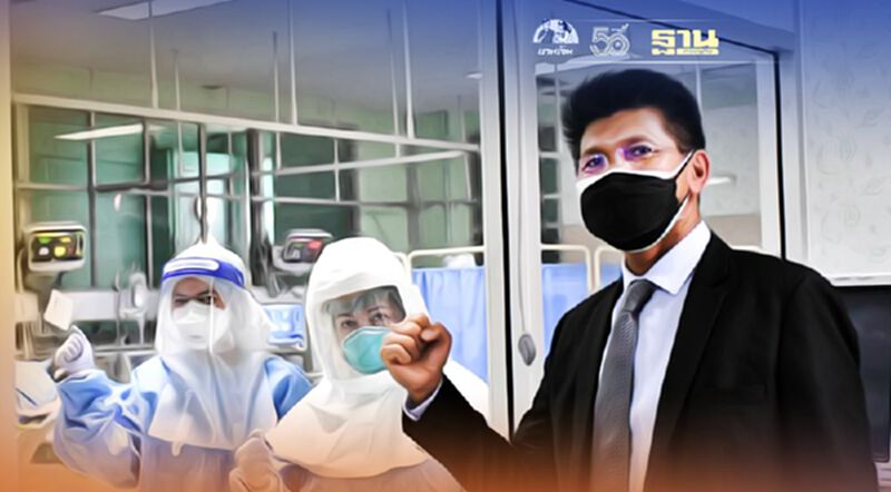 “รพ.นพรัตนราชธานี” นำร่องผู้ป่วยกลุ่มสีเขียวรักษาตัวที่บ้าน “รพ.นพรัตนราชธานี” นำร่องผู้ป่วยกลุ่มสีเขียวรักษาตัวที่บ้าน