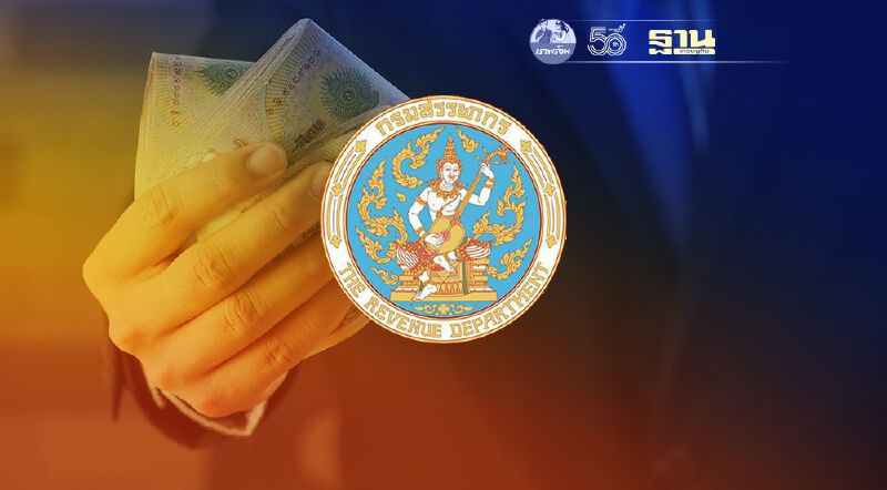  สรรพากรชวนบริจาคเงินช่วยโควิด-19 ได้ลดหย่อนภาษี 