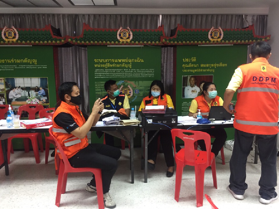 ศูนย์ประสานงานช่วยเหลือด้านประกันภัย 