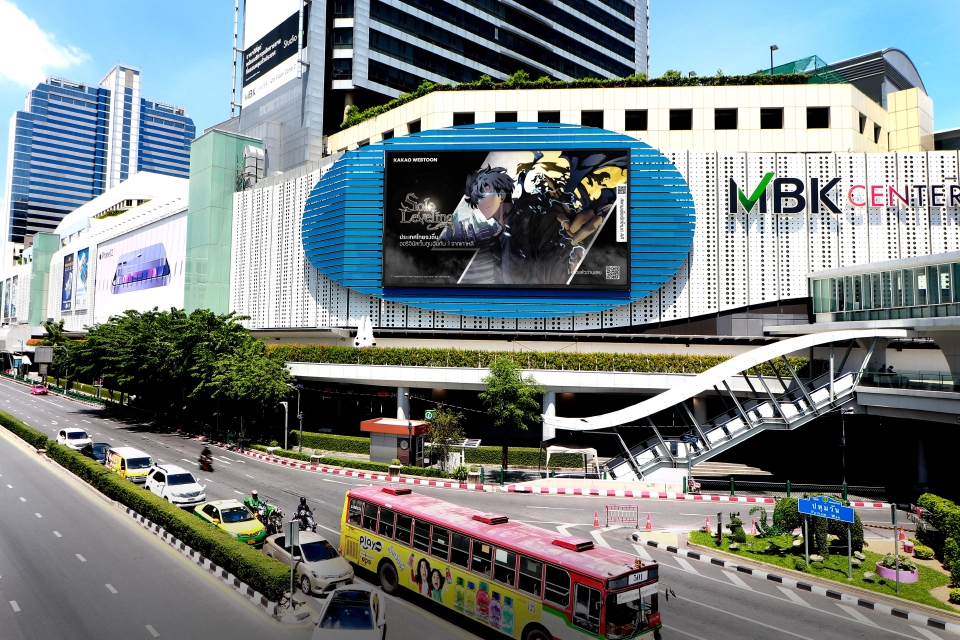 KAKAO WEBTOON เปิดตัวในไทยอย่างยิ่งใหญ่ โปรโมตจัดเต็มผ่านสื่อโฆษณาของ VGI สร้าง Engagement ด้วยเทคโนโลยี AR