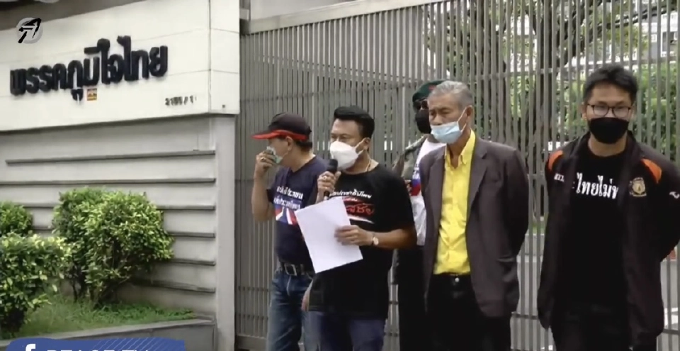 "กลุ่มไทยไม่ทน”บุก“ภูมิใจไทย”จี้ถอนตัวจากการร่วมรัฐบาล