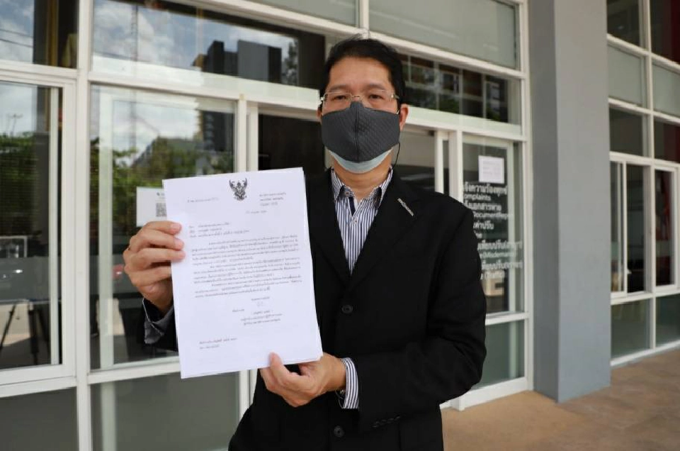 ธนกร เกษมสิน 