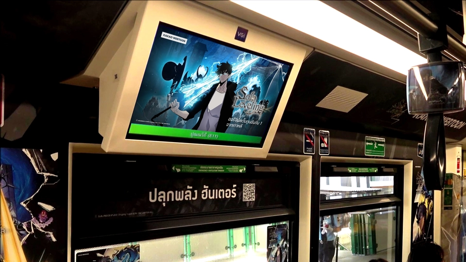 KAKAO WEBTOON เปิดตัวในไทยอย่างยิ่งใหญ่ โปรโมตจัดเต็มผ่านสื่อโฆษณาของ VGI สร้าง Engagement ด้วยเทคโนโลยี AR