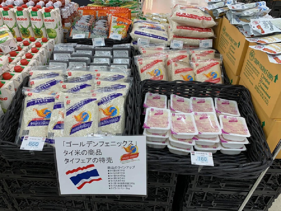 “ทูตพาณิชย์ญี่ปุ่น”จับมือ Beisia  จัด Thai Fair โปรโมทสินค้าไทย