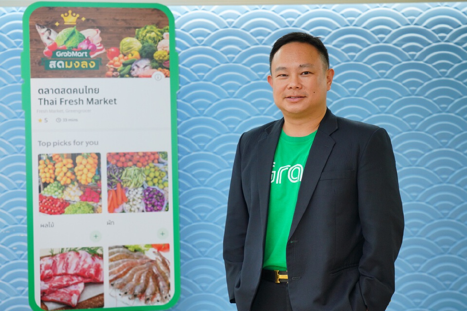 แกร็บร่วมพาณิชย์ ซูเปอร์มาเก็ต สานต่อโครงการตลาดสดคนไทย