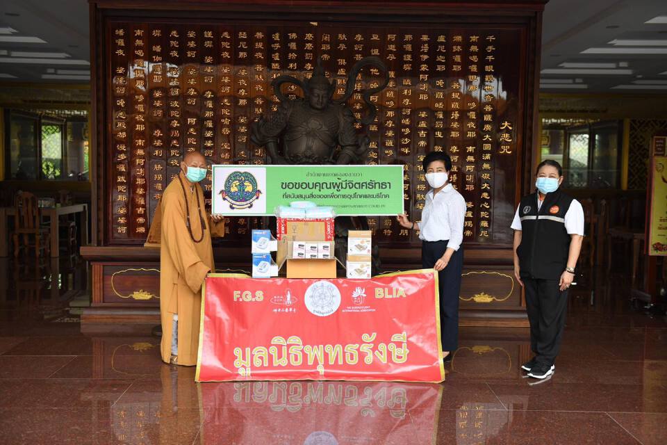 กทม. รับมอบสิ่งของสนับสนุนภารกิจป้องกันและควบคุมการแพร่ระบาดโควิด-19