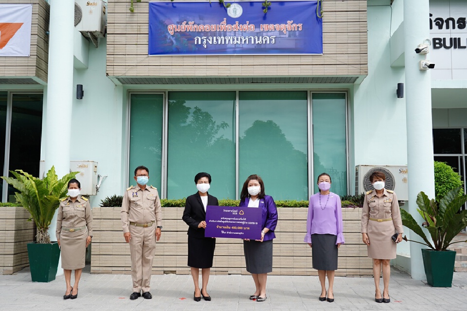 ไทยพาณิชย์รวมใจสู้ภัยโควิด-19 สนับสนุนจัดตั้งศูนย์พักคอยในเขตจตุจักร