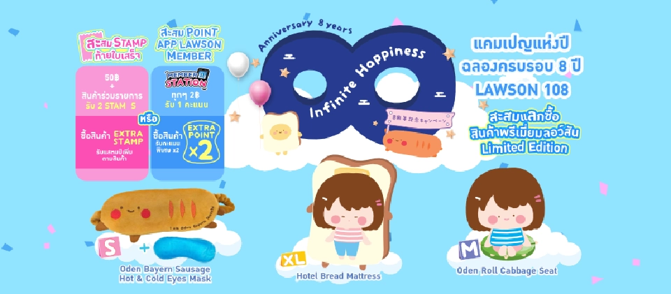 ลอว์สัน 108 ตั้ง “คิมิฮิโกะ ชินากาว่า” เอ็มดีใหม่สู้ศึกร้านสะดวกซื้อ