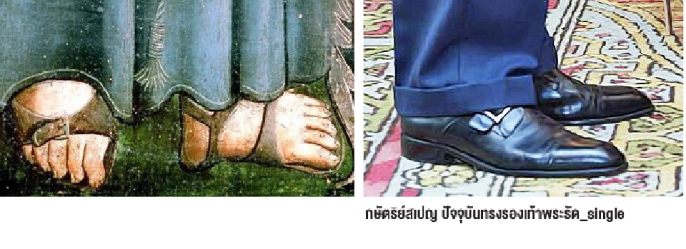 รองเท้าที่ OUTSHINE