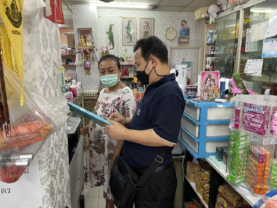 “ค้าภายใน”ขู่ ร้านค้าคนละครึ่ง  ห้ามฉวยโอกาสขึ้นราคาสินค้า