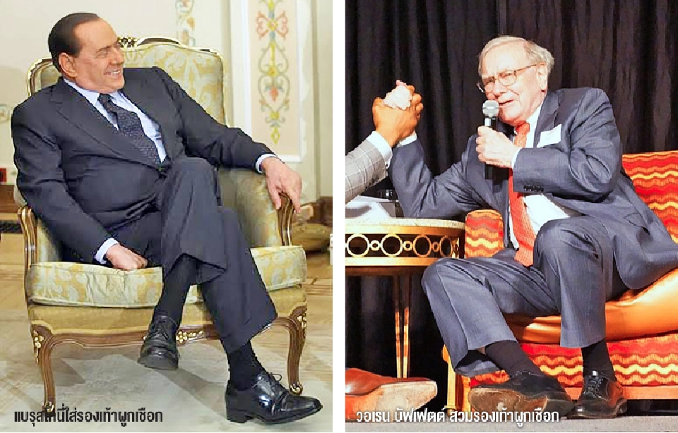 รองเท้าที่ OUTSHINE