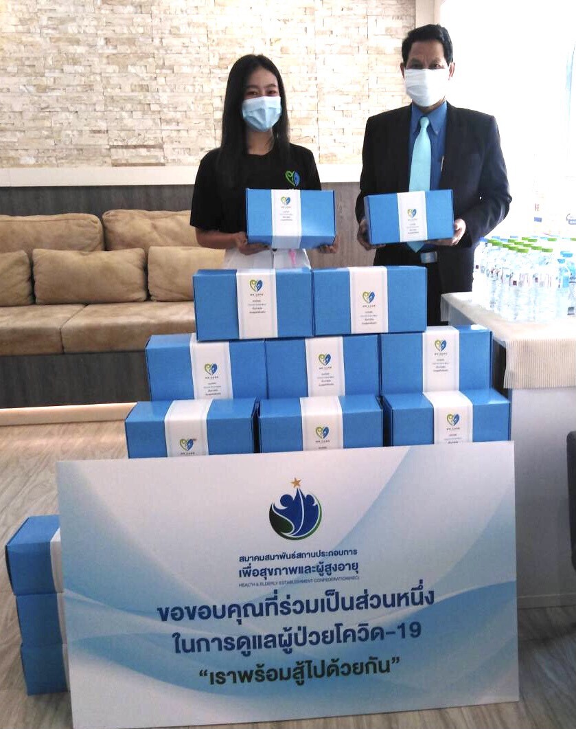 องค์การจัดการน้ำเสียมอบ 100,000 บาท ช่วยกลุ่มผู้ป่วยโควิดสีเขียวรักษาตัวอยู่บ้าน