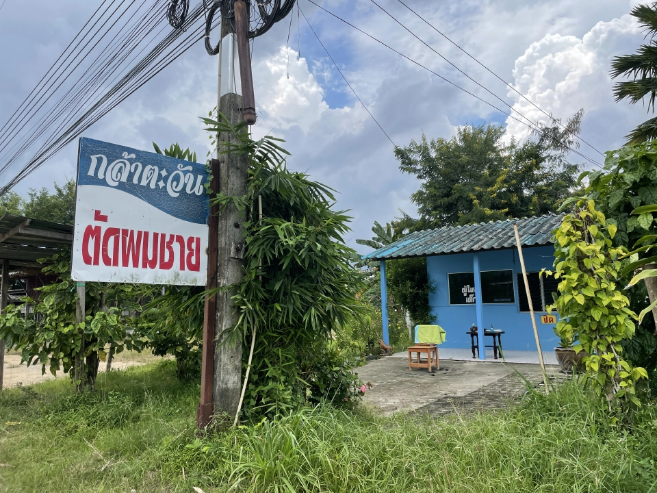 "ตัดกลางแดด"ช่างตัดผมระยองจัดเต็มยุคนิวนอร์มอล 