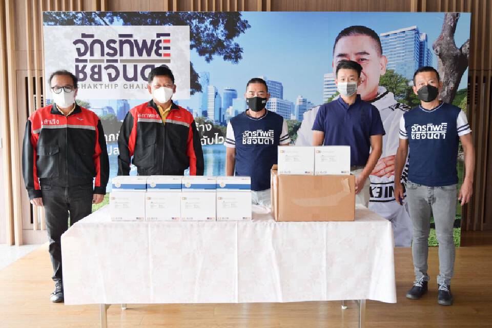 ”จักรทิพย์” มอบชุดตรวจหาเชื้อโพรงจมูก 500 ชุดให้ไปรษณีย์ไทย